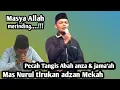 Download Lagu MAS NURUL TIRUKAN ADZAN MEKAH PALING MERDU SEINDONESIA - KH ANWAR SAHID