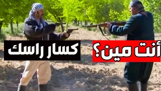 مزارع أبضاي خرطش بارودتو بوش عبود معلش لاتواخذو عمي اللي مابيعرفك بيجهلك 