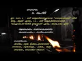 Download Lagu Superhit malayalam flm songs in ragam Ahiri