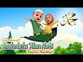 Download Lagu Sholawat Assholatu ‘Alan Nabi \u0026 Pantun Nasehat #nussa #sholawat #laguanak #viralvideo