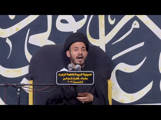 ⁣الخدمة مسؤلية و آداب #سيد_رياض_الفاضلي