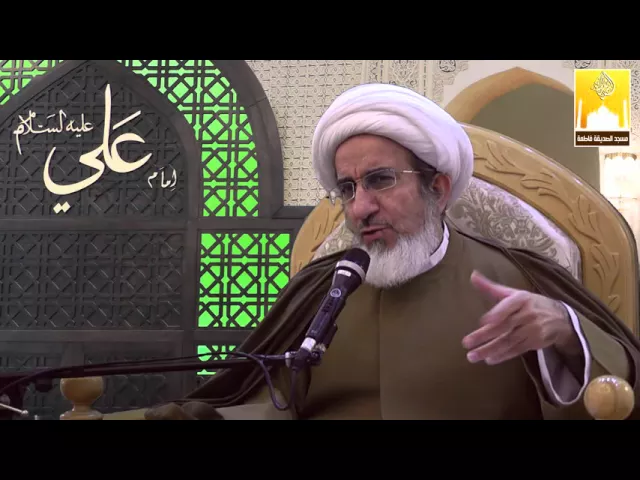 ⁣آفات جمع المال - سماحة الشيخ حبيب الكاظمي