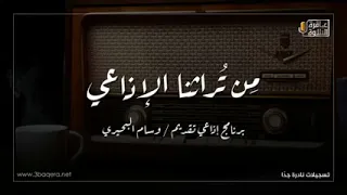 الشيخ راغب مصطفى غلوش وما تيسر من سورة آل عمران وقصار السور 