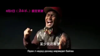 Download 我的天空 Wo de tian kong Миний тэнгэр MP3