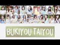 Download Lagu SKE48 - Bukiyou Taiyou (不器用太陽) 歌詞 Color Coded Lyrics/歌割り/パート割り