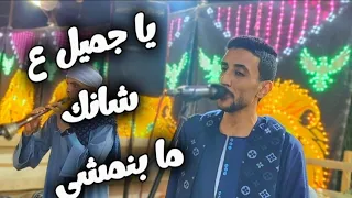 بيقولوا الحلو مايكملشي   ياعم ياعطار  يازمان حن  ون وغادر   ف سبيل رضاك   افراح   مشطا   ال سراج دندنها
