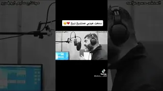 دمعت عيني عم تدبح دبح 