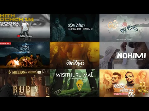 Download MP3 Best Sinhala Songs Collection | මනෝපාරකට | Heart Touching Songs Ep 03 (Bass Boosted) #manoparakata