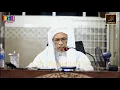 Download Lagu TA'ALLUK SIFAT QUDRAT DAN SIFAT IRODAT, oleh Tuan Guru Hj Ismail Spanjang Al Fathoni.