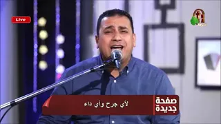 ترنيمة صوته لسة بينده من زمان المرنم صموئيل فاروق 