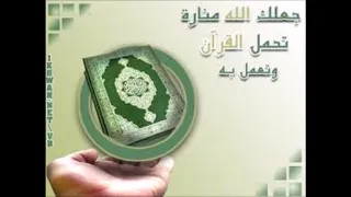 عشائية حجازية للقارئ عبدالعزيز الفقيه 