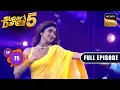 Download Lagu Ep 15| Shilpa ने Killer Moves से दिखाया 90's का Jaadu |Super Dancer Chapter5|Full Episode|6 Sep 2025