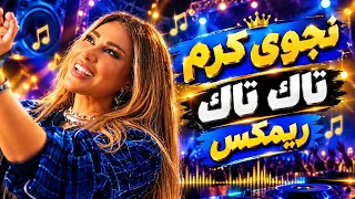                             دندنها