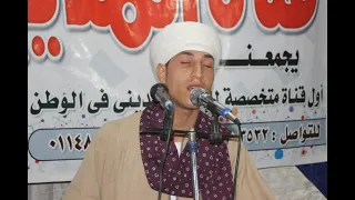 قصيدة يا ال طه انا ضيفكم من اجمل ما ابدع الشيخ حجازي 2020 