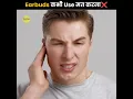 Channel