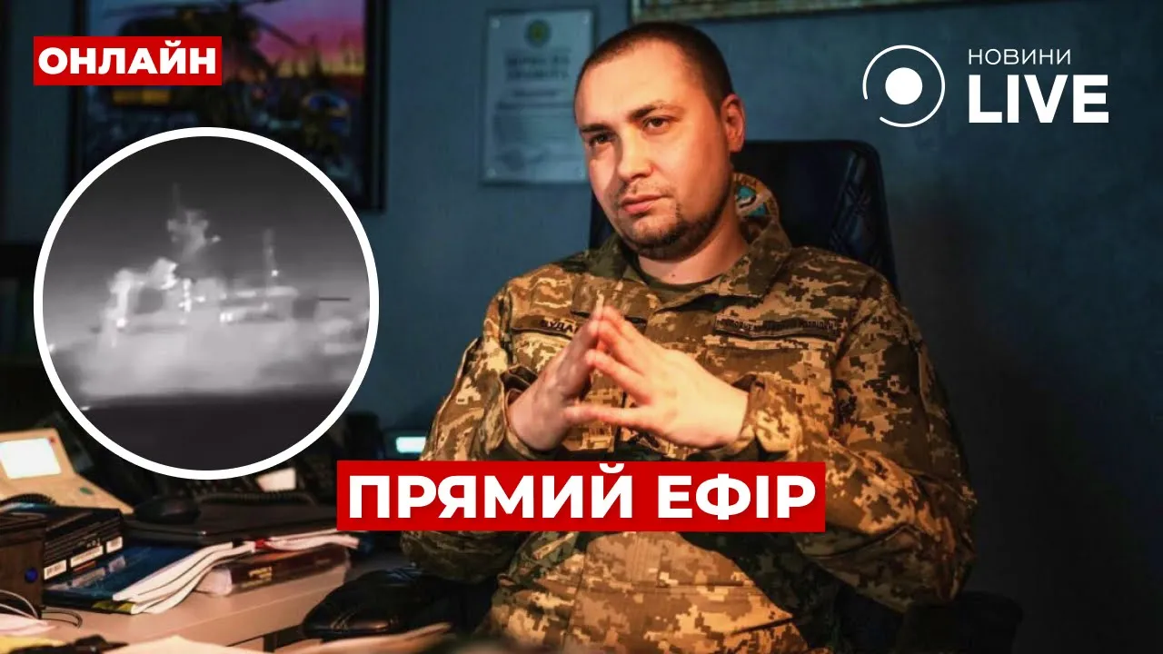 Корабель "Цезар Куніков" на дні, корупція в Міноборони — новини 14 лютого