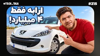 سوار بر ارابه های مرگ    تک تاک دندنها