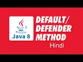Default Method Virtual Method Defender Method in Java 8