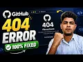 GitHub 404 Error Fix It in 2 Minutes 100 Working