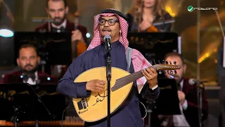 رابح صقر كل ما اهتز عودك ليلة الامير سعود بن عبدالله  رابح صقر كل ما اهتز عودك ليلة الامير سعود بن عبدالله