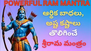 Download Hanuman Jayanthi Special Songs | Ramashtakam: Sacred Melodies of Rama  for Spiritual Bliss MP3