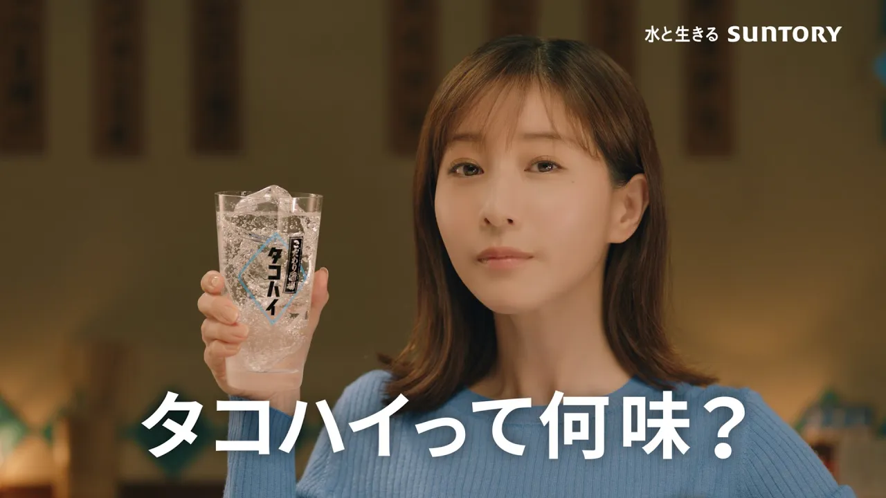 面白いCM【2025年2月】