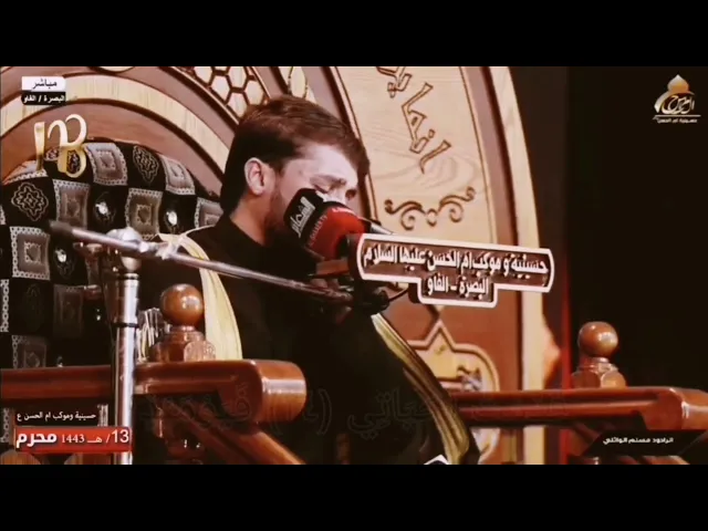 ⁣يقول ياليتني قدمت لحياتي  // بصوت القارئ حيدر محسن البزوني