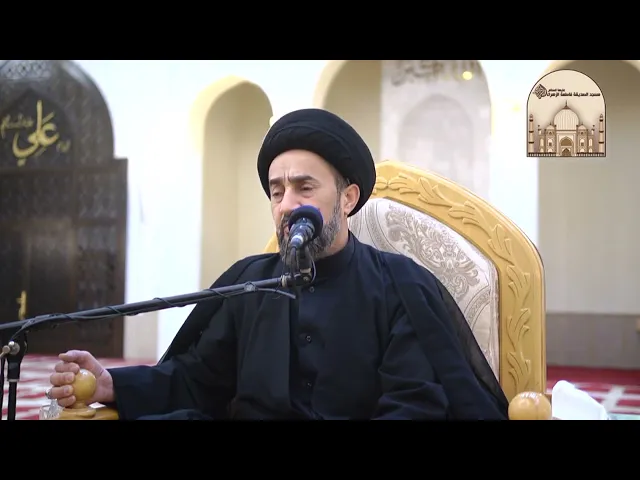 ⁣مجلس شهادة الإمام موسى الكاظم عليه السلام - سماحة السيد بدر الدين الموسوي