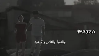 لما بتوحشيني   فضل شاكر  دندنها