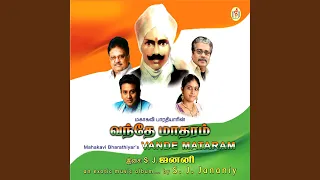 thaayin manikodi