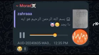 ما ترحم امى وتبصمج وانت ساكت مش عايزين وجع دماغ سيبك من حتة المعيد اللى فيك دى 