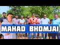 Lagu BhomjaiVillage#insta #funny #viralreels Kokani comedykokani#bandezpatti#dapoli #khed#@kokaniAmaan