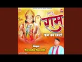 Download Lagu Laddu Ram Naam Ka Khaa Le -Mahendipur Balaji -Narender Kaushik