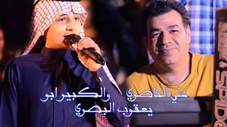 علي الناصري تخبل للراحل عبادي العماري اغنية سليمة 