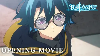 YouTube影片, 內容是杖與劍的魔劍譚 的 OP