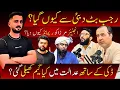 Download Lagu Rajab Butt Dubai Say Keyun Gaya ? Ducky Kay Sath Court Main Keya Game khaili Gayi ?
