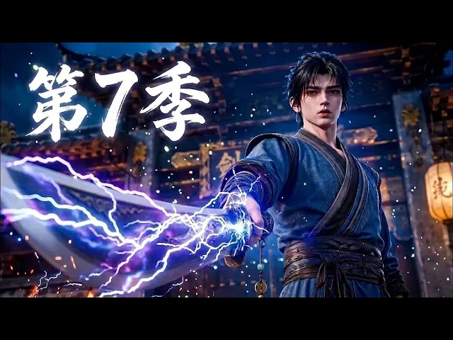 第7季丨 特种兵魂穿古代做厨役！靠绝世厨艺崭露头角，武力全开，逆天改命倾覆乱世