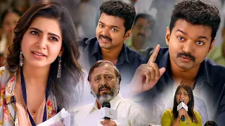 thalapathy vijay tamil super hit movie 5 rupees doctor interview scene samantha kollywood films