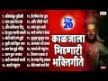 Download Lagu आषाढी एकादशी 2024 स्पेशल :- 20 Vitthal Bhaktigeete | Marathi Bhaktigeete | Vitthalachi Gani