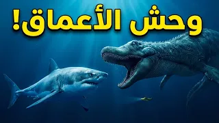 لقد عثروا على وحش يجعل أسماك القرش تبدو كسمكة ذهبية
