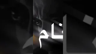 مهرجان انا مخنوق من كل الدنيا حاله واتس عصام صاصا حزينه 