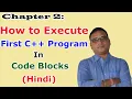Chapter 2 How to Execute First C Program in Code Blocks Hindi