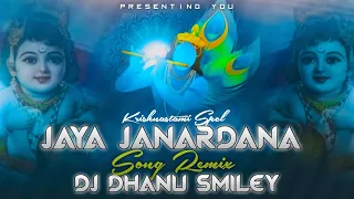jaya janardana krishna radhika pathe dj song remix by dhanu smiley