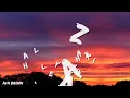 Alleh & Yorghaki - Capaz (Letra/Lyrics)