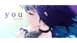 【#ひぐらし20周年】you / covered by nayuta