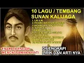 Download Lagu LAGU SUNAN KALIJAGA | 10 TEMBANG SUNAN KALIJAGA | ENAK DIDENGAR, MENENTRAMKAN HATI