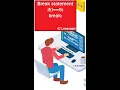 how to use break statement in C language C Language Tutorial