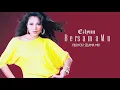 Download Lagu Bersamamu Selama Mix - Ezlynn FilthyCat Remix