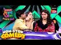 Lagu गौरव, प्रियदर्शिनी, ओंकार, शिवाली,नम्रता, श्याम आणि अरुण|Maharashtrachi HasyaJatra | Comedy Non Stop