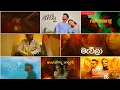 Download Lagu Manoparakata sindu | ඇස් පියන් අහන්න දැනෙන සිංදු | Best Sinhala Songs Collection | New songs Best